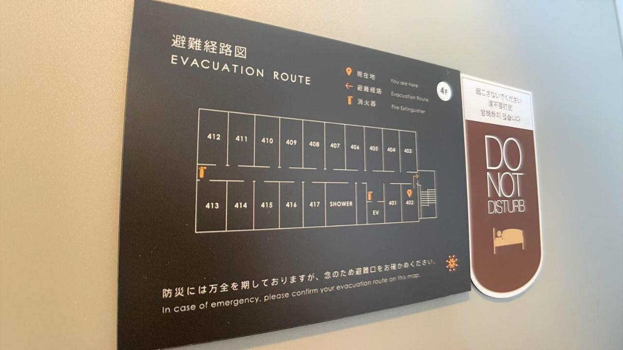 Hotel Gee Haive Мисима Экстерьер фото